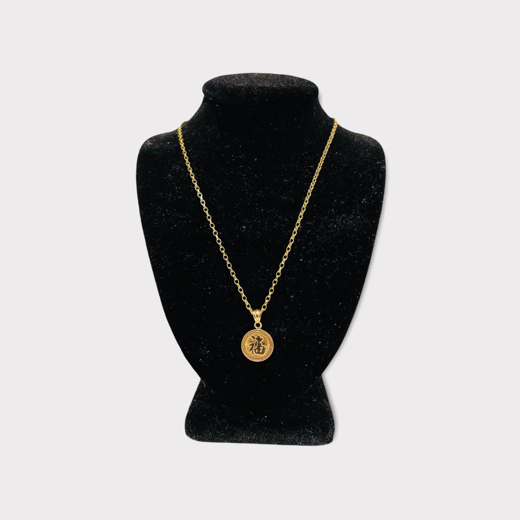 Necklace - Lucky Chinese Dragon | 18K Yellow Gold